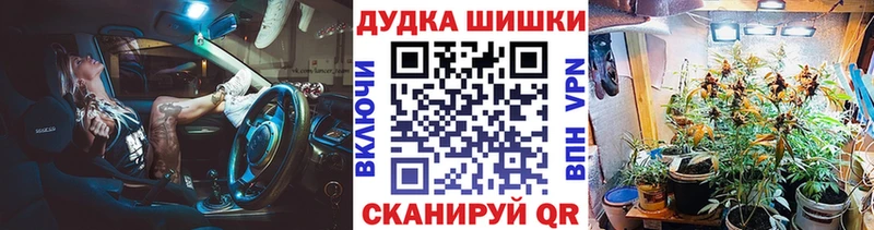 Наркошоп купить Каннабис АМФЕТАМИН Бутират Псилоцибиновые грибы МЕФ Гашиш COCAIN Кимовск