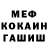 Конопля Bruce Banner Olena Opes