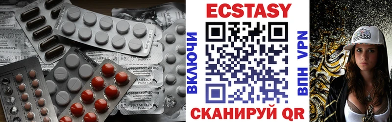 Ecstasy 280 MDMA  Купить  Кимовск 