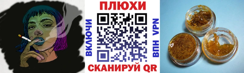 Купить где  Кимовск  Гашиш hashish 