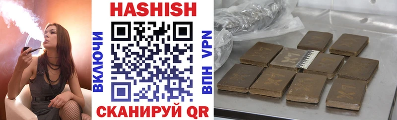 ГАШИШ VHQ Кимовск