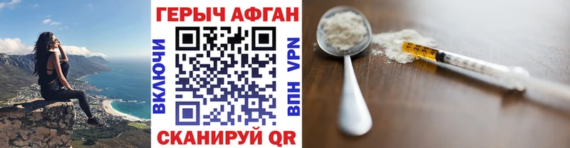 Купить  Кимовск  Героин белый 