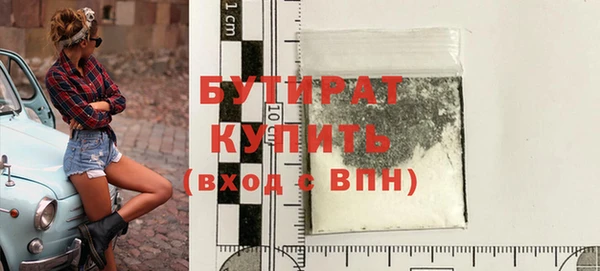 ПСИЛОЦИБИНОВЫЕ ГРИБЫ Володарск