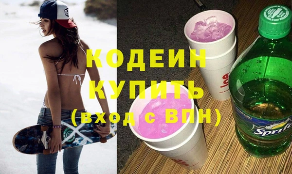 меф Волоколамск