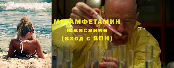 меф Волоколамск