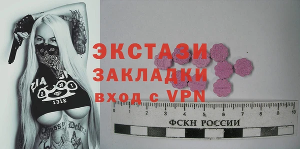 меф Волоколамск