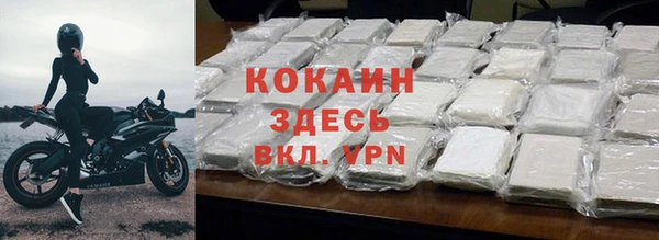 меф Волоколамск