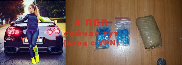 меф Волоколамск