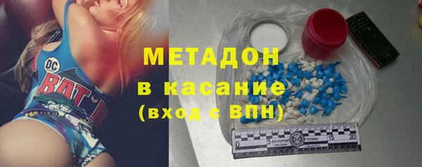 ПСИЛОЦИБИНОВЫЕ ГРИБЫ Володарск