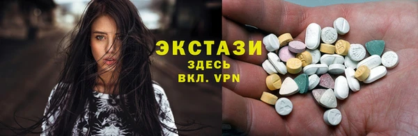 ПСИЛОЦИБИНОВЫЕ ГРИБЫ Володарск
