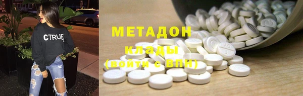 ПСИЛОЦИБИНОВЫЕ ГРИБЫ Володарск