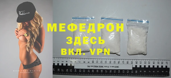 индика Волосово