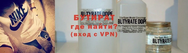 меф Волоколамск