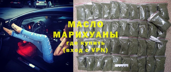 меф Волоколамск
