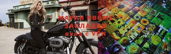 ПСИЛОЦИБИНОВЫЕ ГРИБЫ Володарск