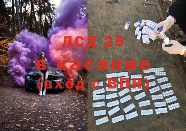 меф Волоколамск