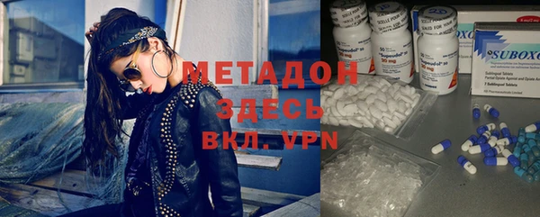 меф Волоколамск