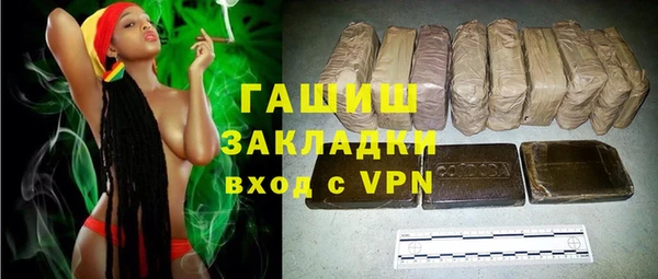 ПСИЛОЦИБИНОВЫЕ ГРИБЫ Володарск