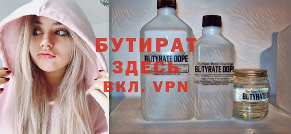 меф Волоколамск