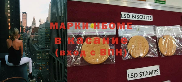 ПСИЛОЦИБИНОВЫЕ ГРИБЫ Володарск