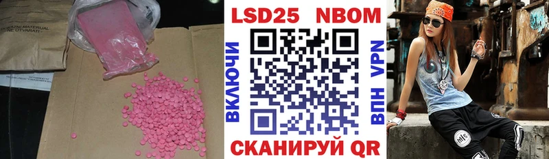 Купить закладки  Кимовск  LSD-25 экстази ecstasy 