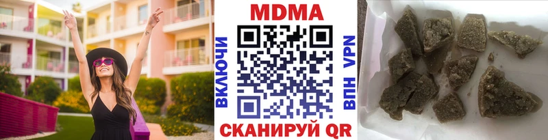 Купить  Кимовск  MDMA VHQ 