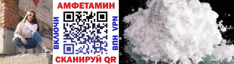 МЕТАМФЕТАМИН витя  Купить закладки  Кимовск 